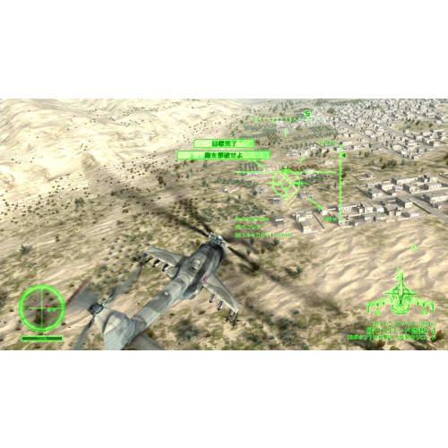 Air Missions: HIND - Switch