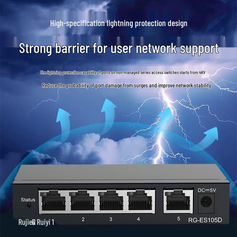 Ruijie RG-ES105D 5-Port 100Mbps Unmanaged Desktop Switch