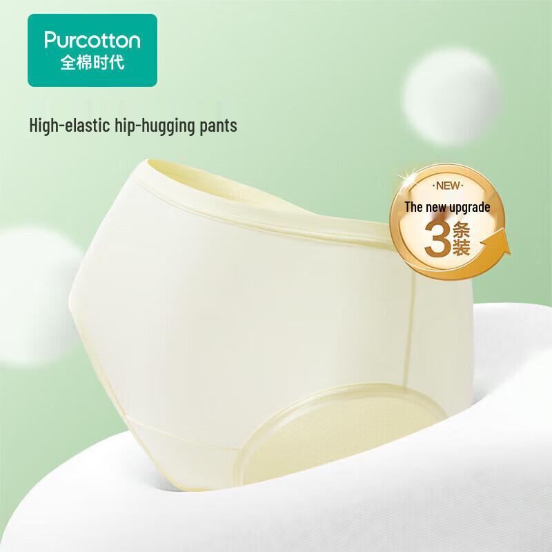 Purcotton Women's Basic Cotton Briefs 3-Pack