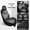 Changan Qiyuan Q05 Leather Car Seat Cushion - Fits 26 Models, All-Season, Universal Five-Seater Cover