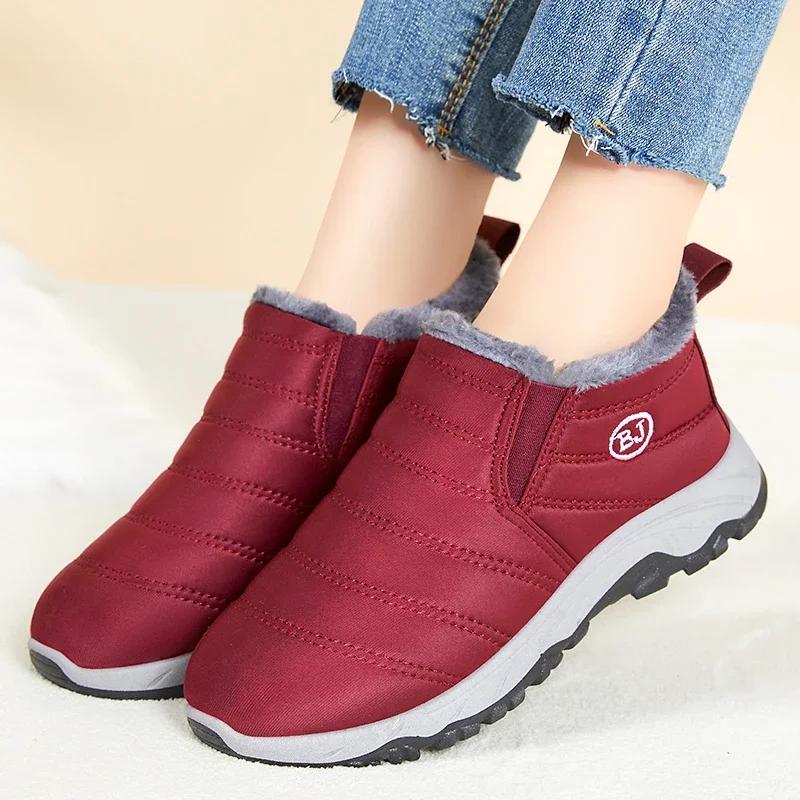 

Зимние новые женские мужские зимние ботинки хлопковая обувь бархатная теплая обувь для пожилых людей мягкие короткие ботинки удобные мужские и женские прогулочные ботинки 36