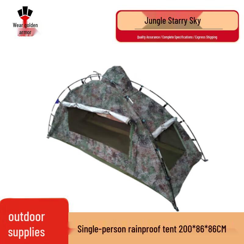Chuanjinjia Outdoor Camping Tents & Gear