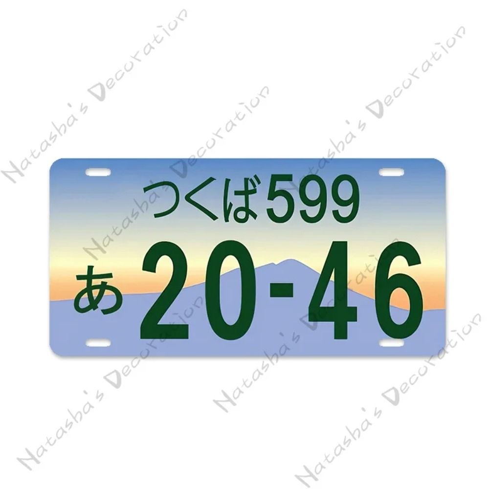 Metal Sign Japanese License Plate Gift for Car Fans Metal Tin Sign 15x30 cm