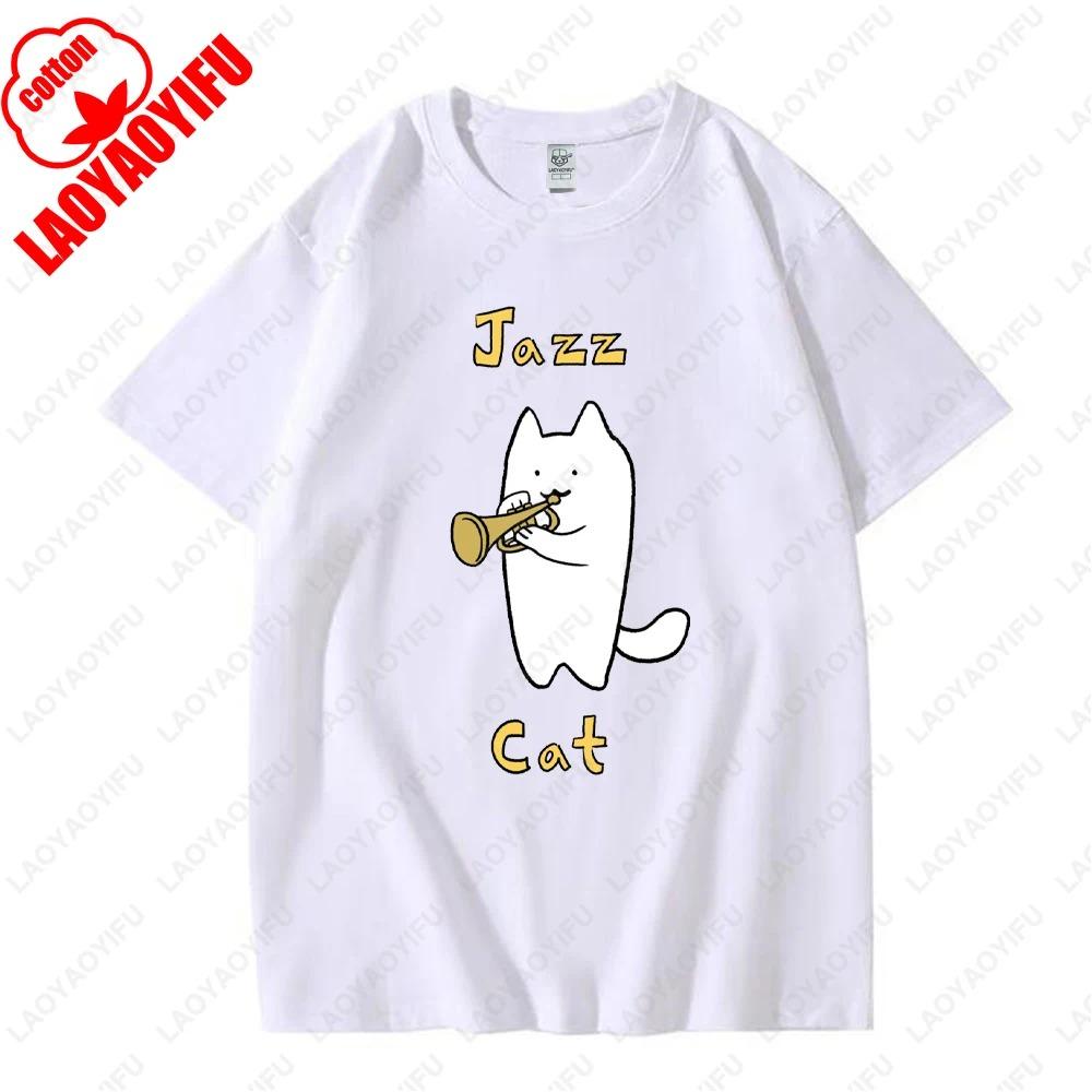 Cute Cat Plays Jazz Saxophone Graphic T Shirts Woman Man Vintage Fashion Casual Streetwear High Quality Cotton Tee Shirt Funny