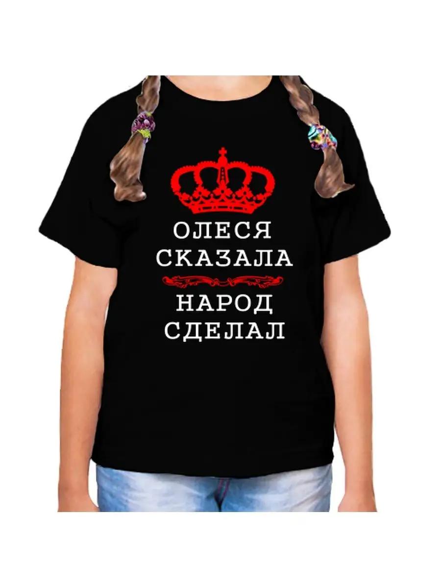 T-shirt with Don t be shy about your insecurities print M