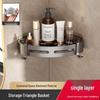 Gunmetal Punch-Free Space Aluminum Corner Bathroom Shelf