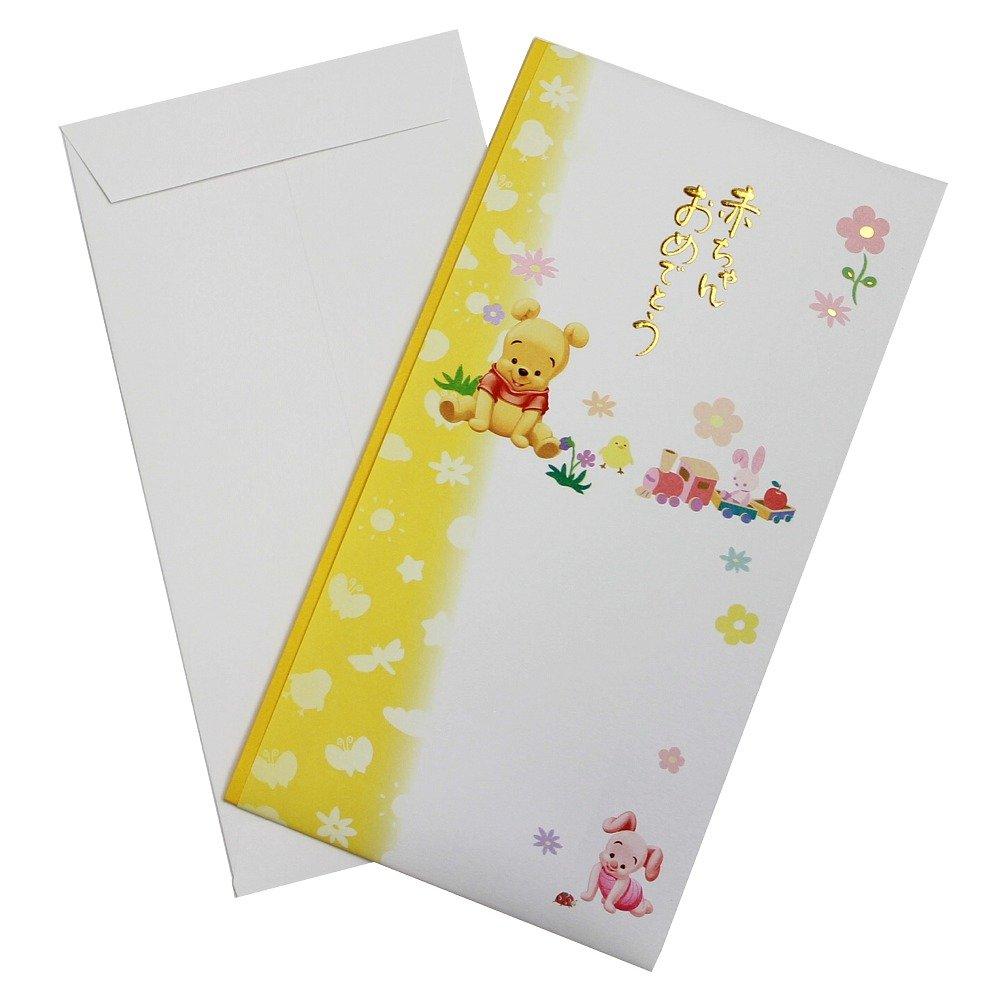 Marui Disney Gift Bag Baby Gift Baby Pooh 10 Pieces X 10P Pno-D107C
