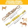 ETACCU Dog Rope Dog Set of Medium and Large Dog Dog Chewing Pet Stress Toothbrushing String String Dog Lack of Exercise Toy, Toy, Rope, 2, Dogs, 55cm,