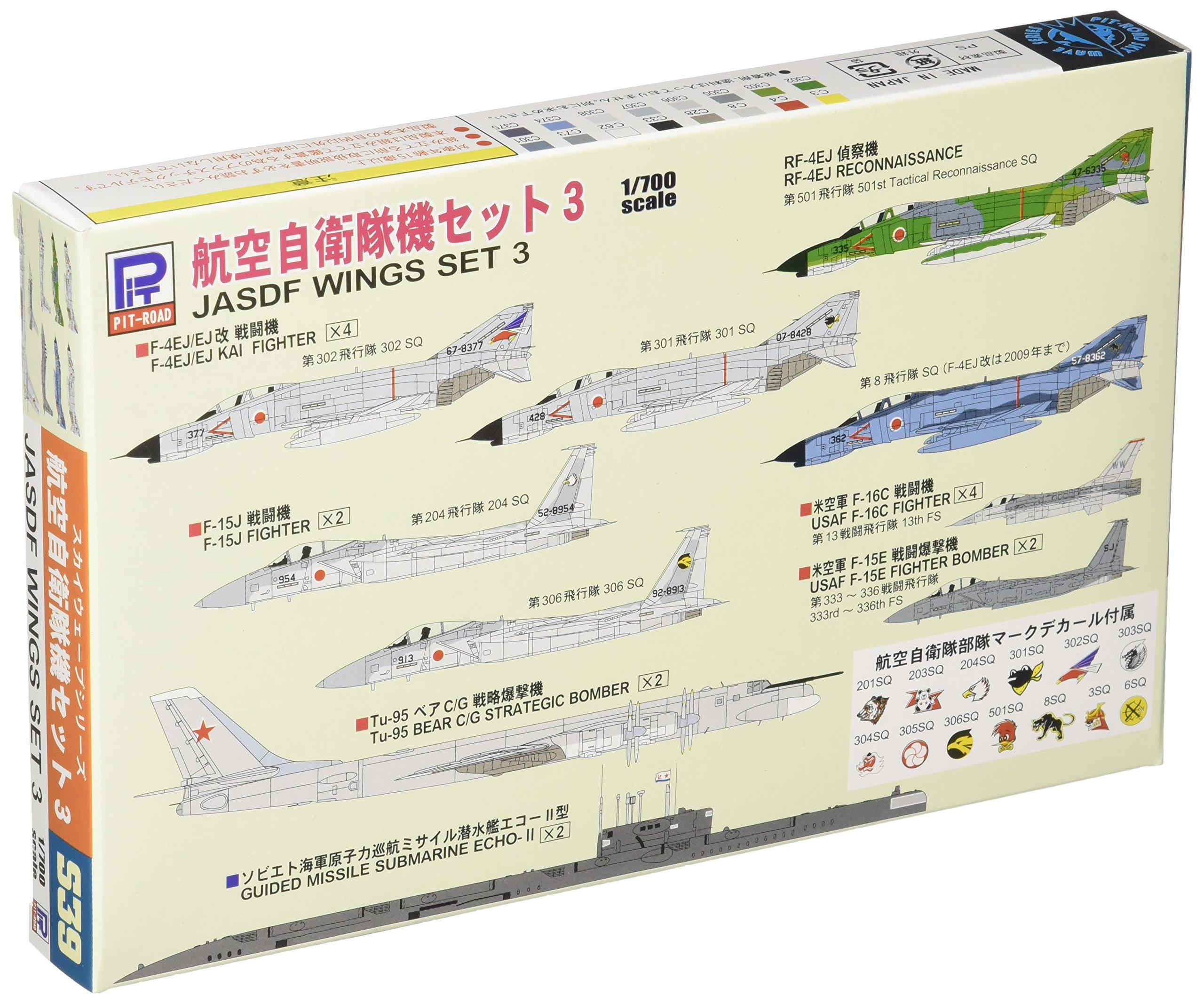 

Pit Road Skywave Series Air Force Aircraft Set 3 Plastic Model Kit S39 1/700 Self-Defense