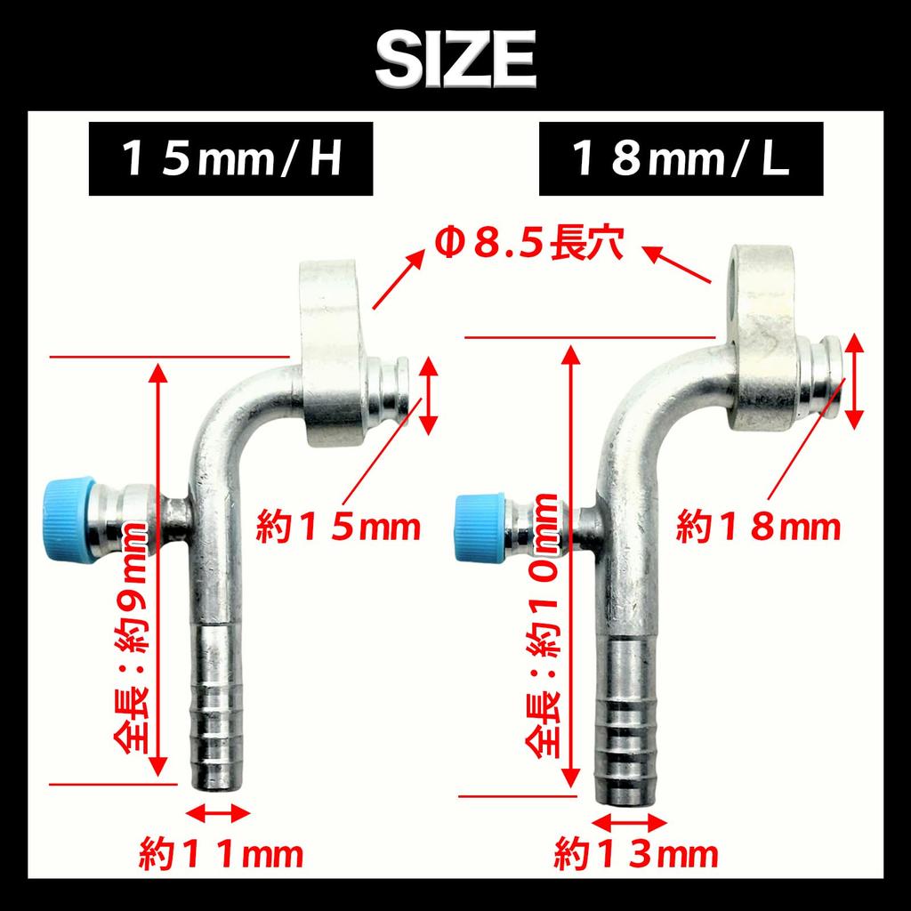 HTharros Car Air Conditioner Gas Charger Plumbing R134 15mm Gas Leak Repair Pipe Fitting Aluminum Cooler Compressor 15HL