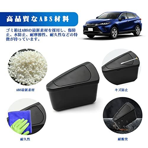 RUIYA Passenger Side Trash Can for Toyota Harrier 80 Series, Door Trash Can, ABS Material, 80 Harrier Dustbin, Car Side Box, Small Item Storage, Washa