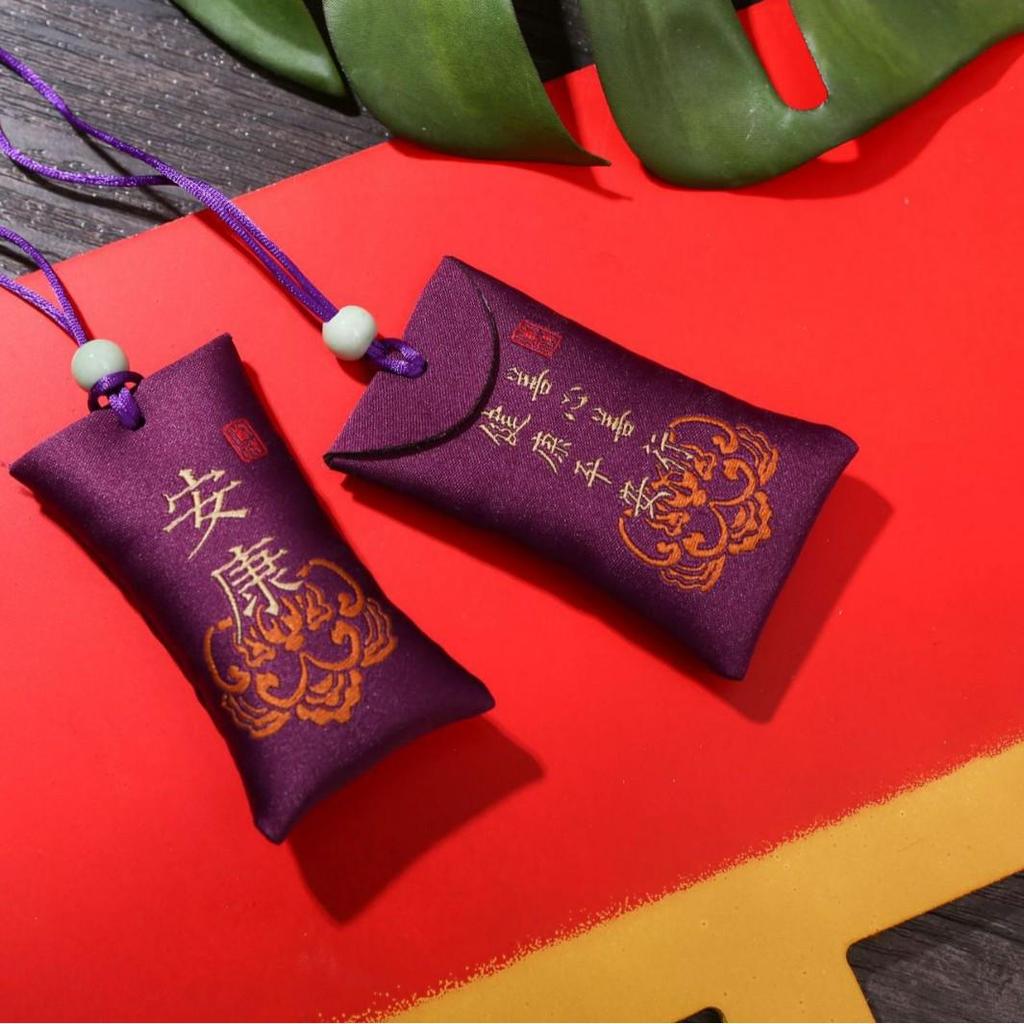 Shangtianzhu Auspicious Amulet: Peace, Fortune, and Health Brocade Incense Pouch