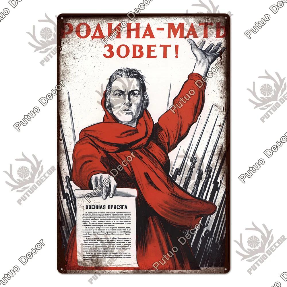 Putuo Decor - Funny Soviet Union - Themed Russian Metal Sign - Vintage Poster for Garage and Home Wall Decoration