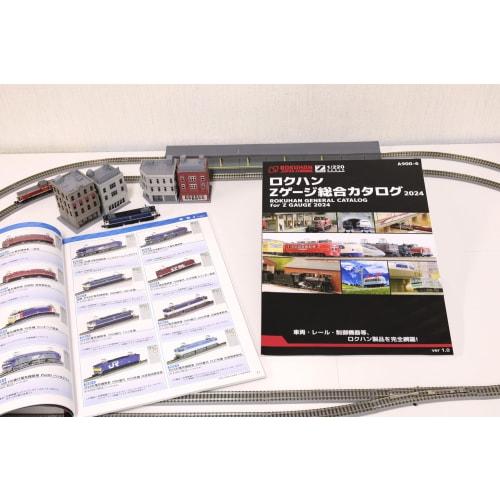 Rokuhan Z Gauge General Catalog 2024 Railway Model Supplies A900-6