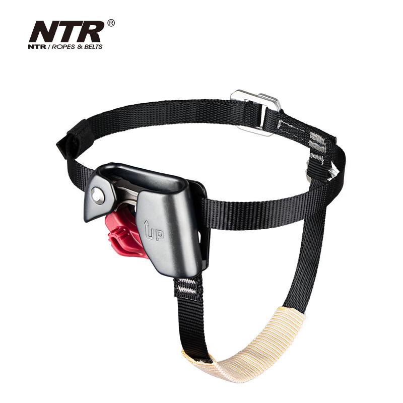 NTR Booster Foot Ascender