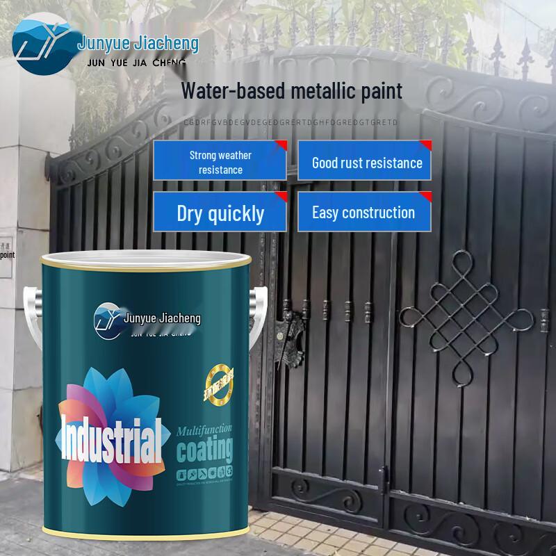 JunYueJiaCheng Water-Based Metal Rust-Proof Paint