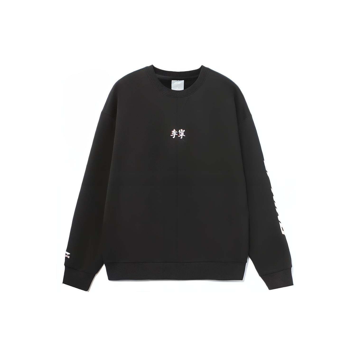 Свитшот Li Ning Sports Trendy Collection Унисекс Черный AWDR853-4 M
