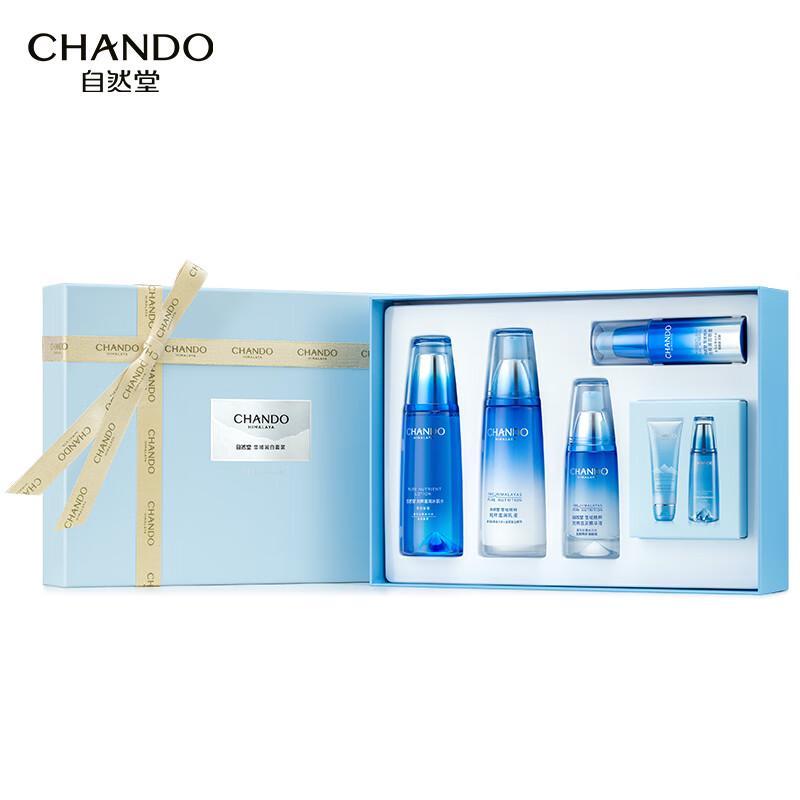 CHANDO Snow Domain Skincare Gift Set