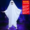 Halloween Children's Costumes Ghost Cape Cape Masquerade Party Halloween Children Adult Dress Up
