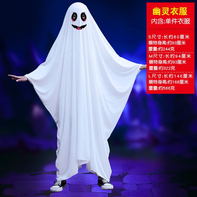 Halloween children's costumes ghost cape cape masquerade party Halloween children adult dress up