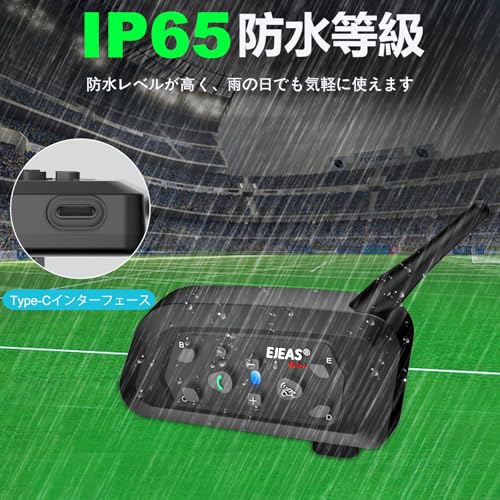 EJEAS V6C Pro Football Referee Bluetooth Intercom, 2 Person Full Duplex 1200m Wireless Bluetooth Interphone with Referee Headset and Running Armb