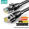 SAMZHE Cat6 Gigabit Ethernet Patch Cable