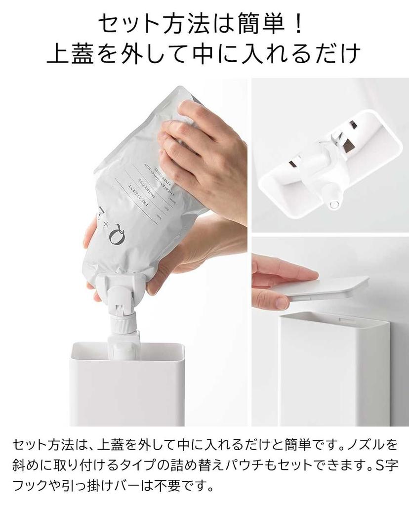 Yamazaki Magnetic Bathroom Refill Pouch Dispenser Storage Large of 10142 x 2 Holder, (Set 2), Tower, Black,