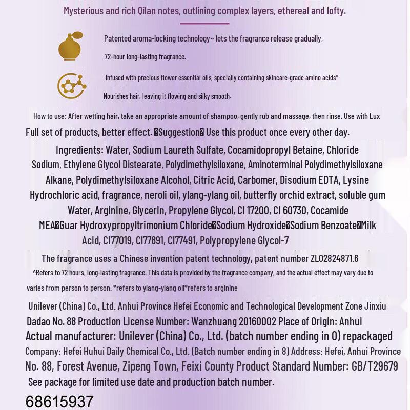 LUX Flower Blossom Delightful Fragrance Shampoo