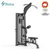 Shuhua SH-G6891 Multifunctional Strength Trainer