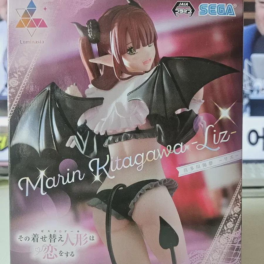 

That Bisque Doll Kitagawa Marine Liz Ver. Figurines