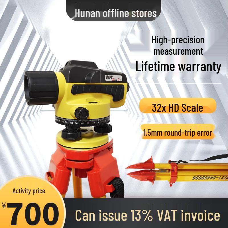 Automatic High-Precision Leveling Instrument Set with Tripod and Stadia Rod