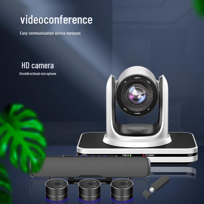 

Hongshidao Large Video Conference Solution (CN version)