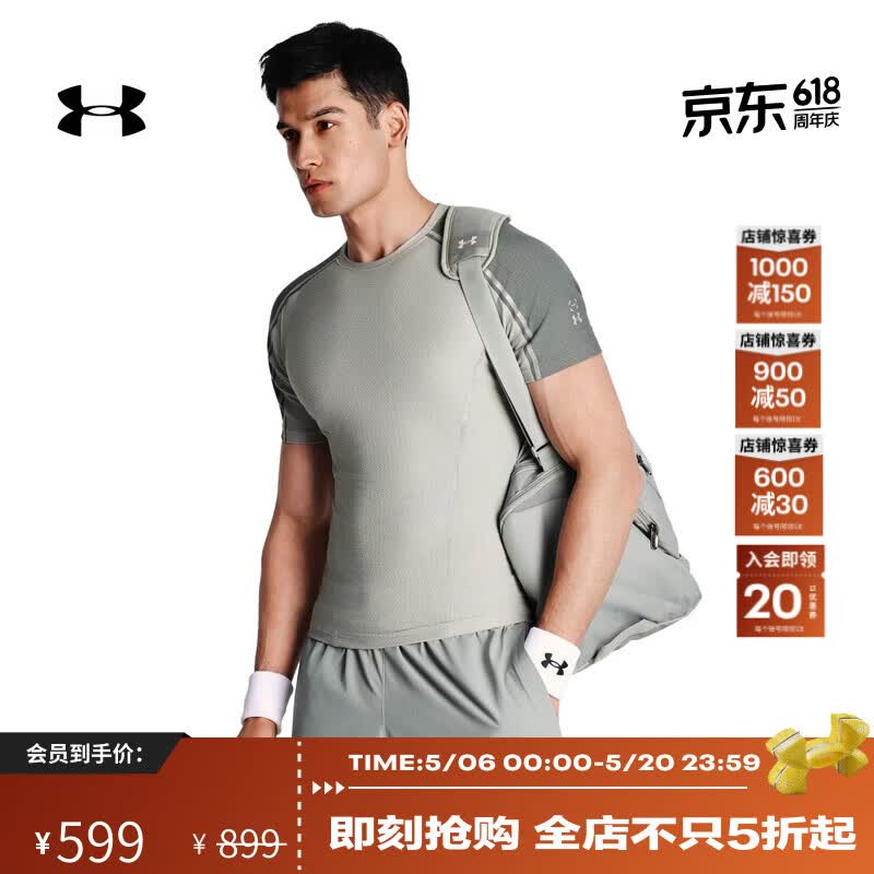 Under Armour Men s Halo Bonded Auxetic Light Training T-Shirt XL
