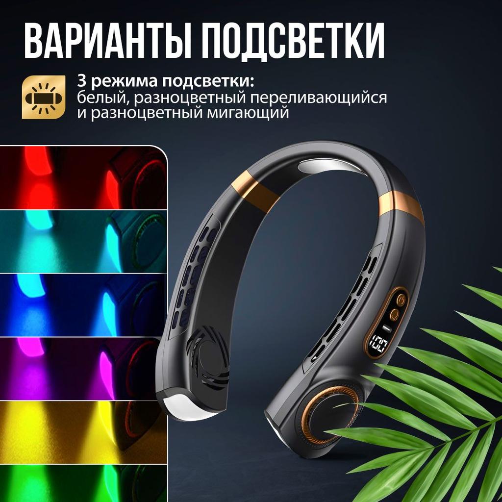 Xiaomi Portable Fan Five-Stage Wind + Defibrillation + Ice Porcelain Cooling + Glitter, Black