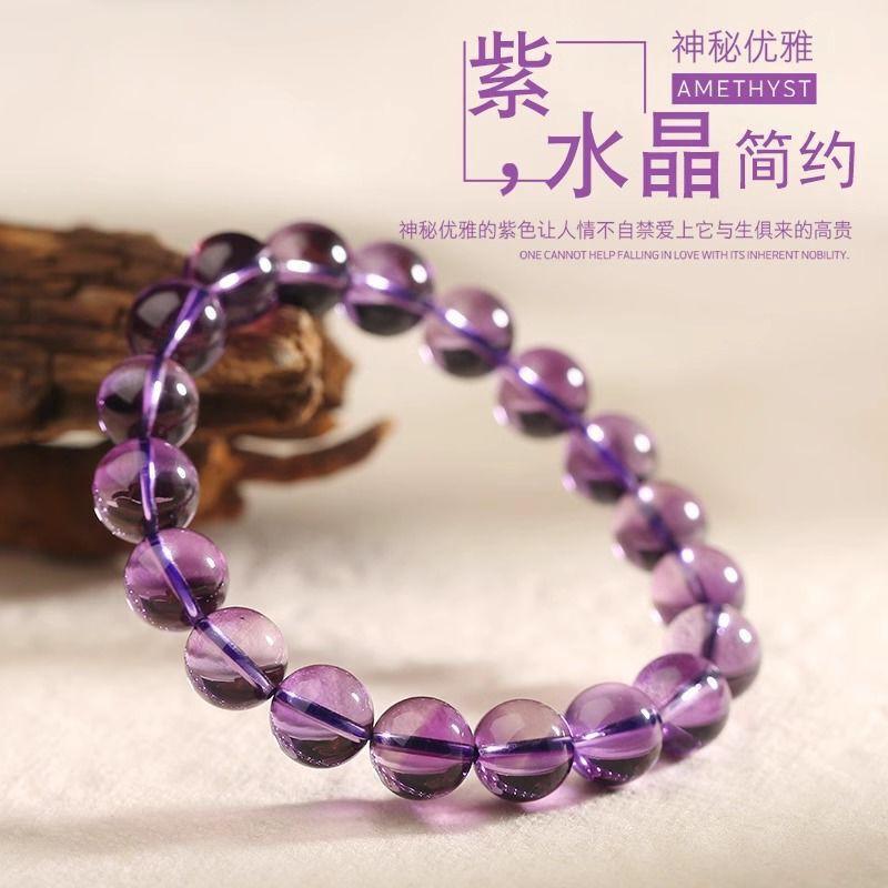 Natural Amethyst Crystal Bracelet Men Women 8mm 9mm 10mm Beaded Gemstone Jewelry Boho Style Healing Stone Accessory