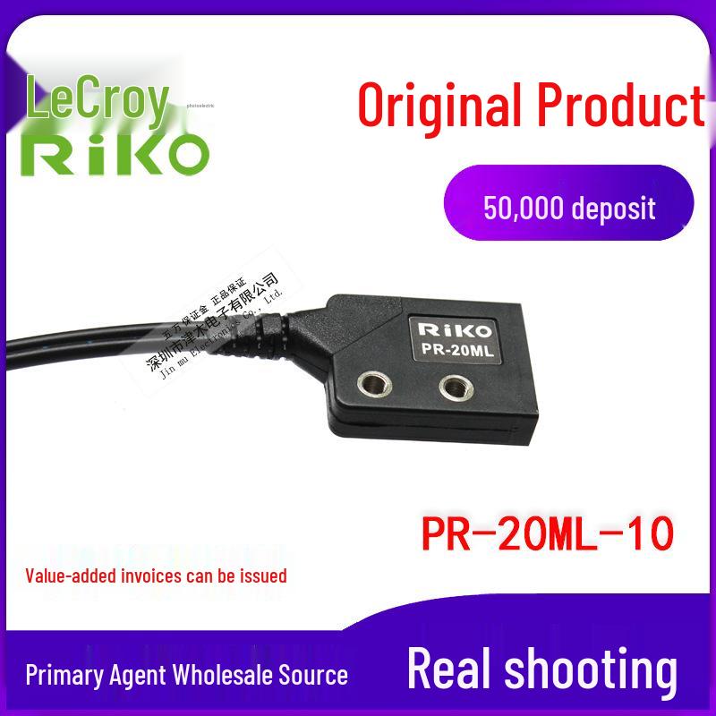 Детекторная головка для оптического волокна RIKO PR-10MLD/20ML/028AL/068AL/60ML/100ML-20 Front Detection (Width 5.25mm)