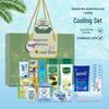 Yisanwei Heatstroke Prevention & Cooling Personal Care Gift Set