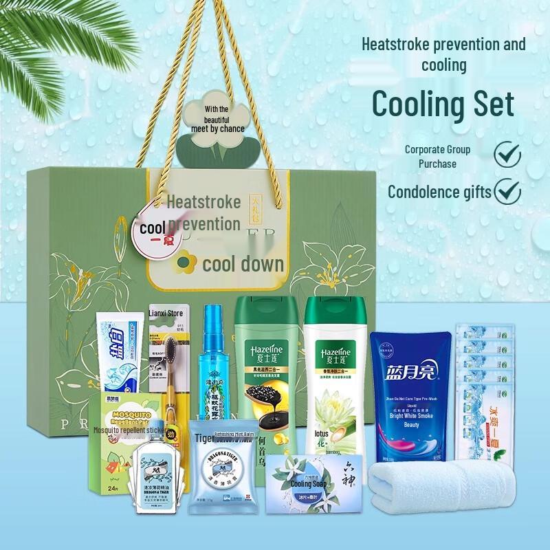 Yisanwei Heatstroke Prevention & Cooling Personal Care Gift Set
