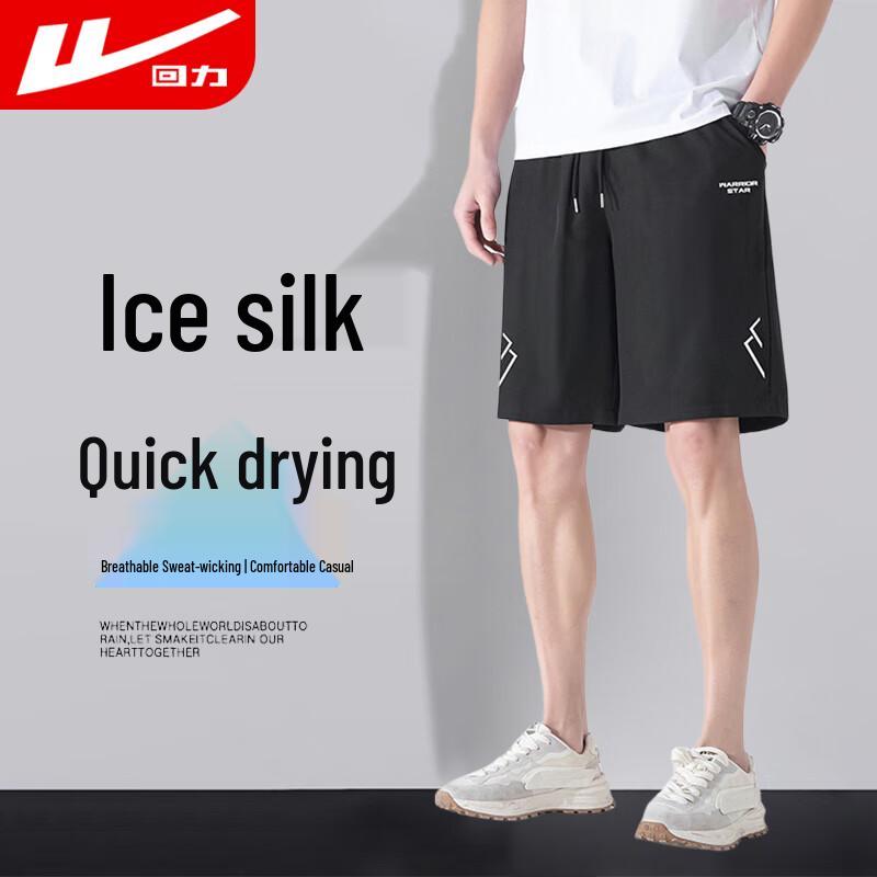 Men s Quick-Dry Ice Silk Athletic Shorts L