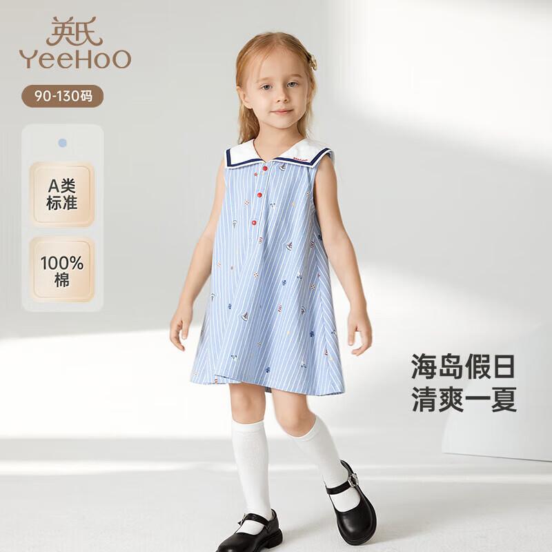 

YEEHOO Girl s Summer Floral Vest Dress 100
