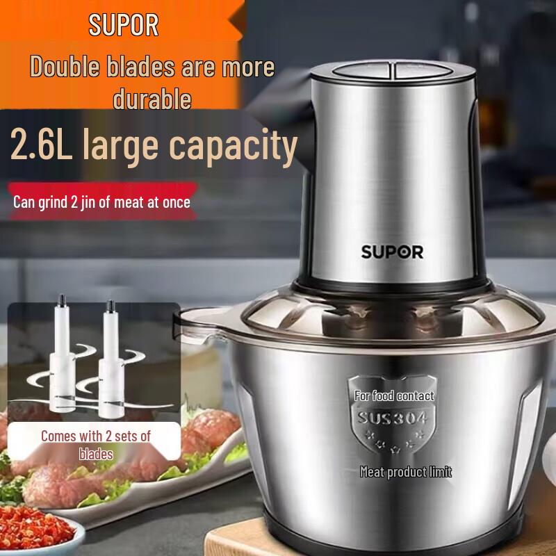 Supor 2.6L Stainless Steel Electric Food Chopper & Mincer CN plug (adapter included)