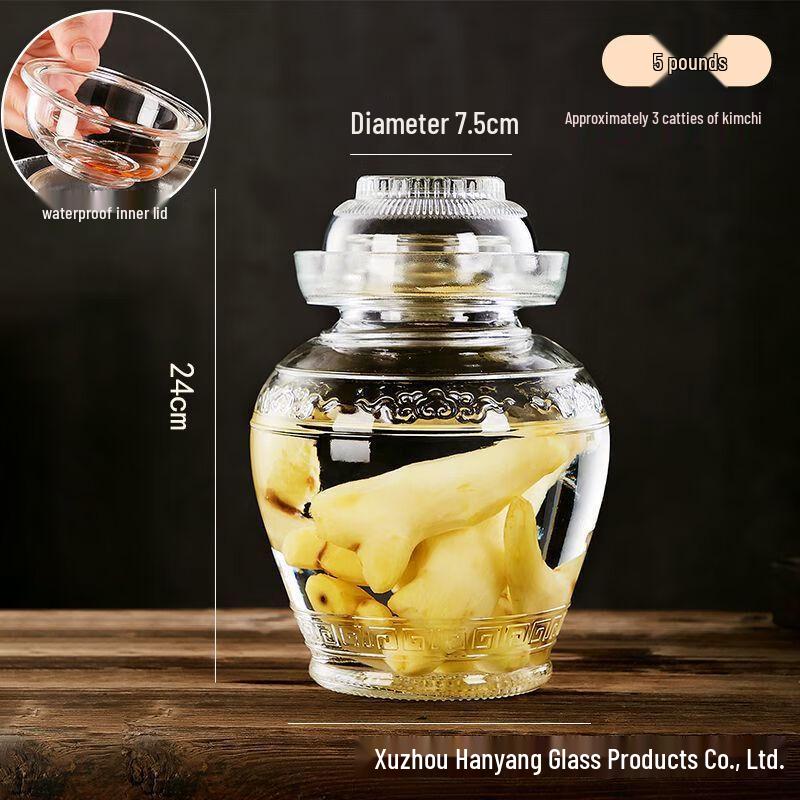 ZISIZ Thickened Glass Pickle Jar