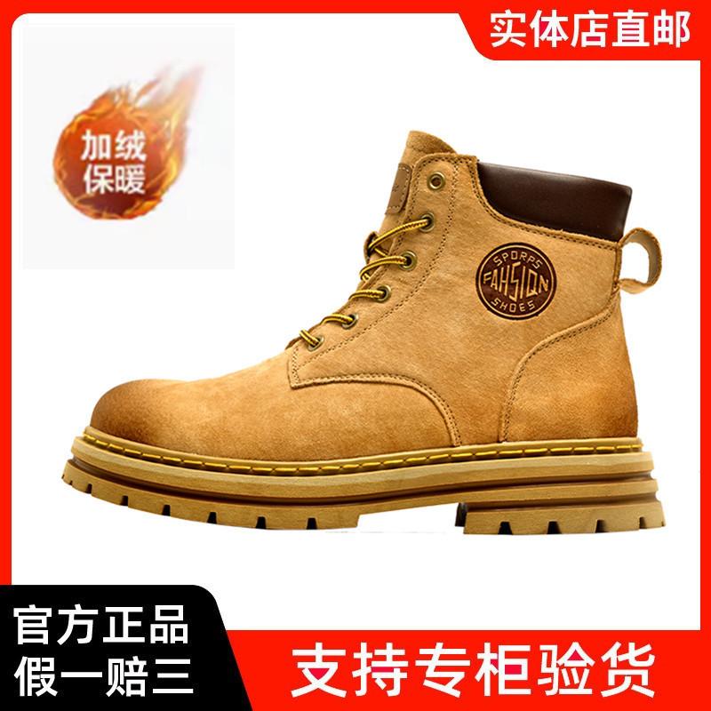 Rhubarb Boots Martin Boots Spring and Autumn Men's Leather Boots 2025 New Heightening Thick-soled Tooling Short Boots