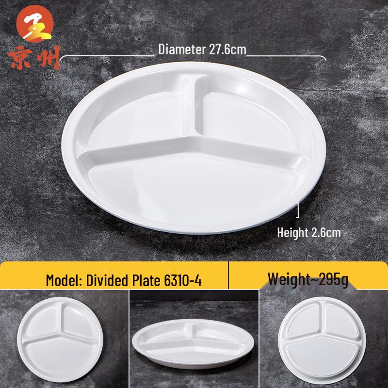 

Jingzhou Commercial Food Grade Melamine Fast Food Trays One Size