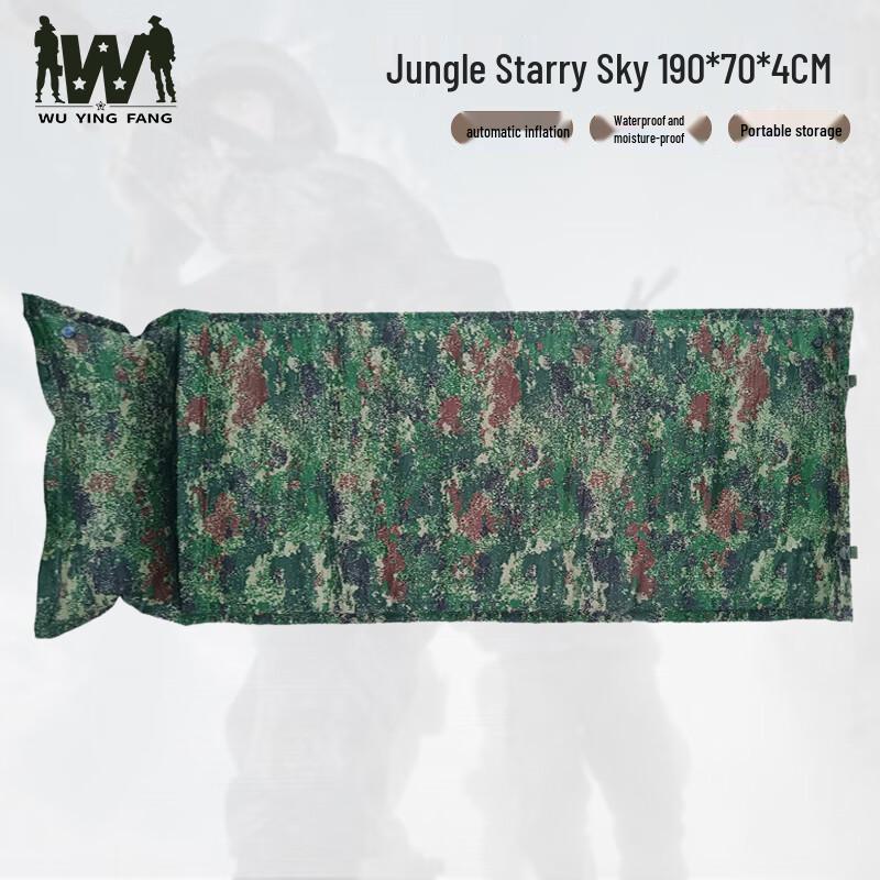 Wu Ying Fang Self-Inflating Camping Sleeping Pad