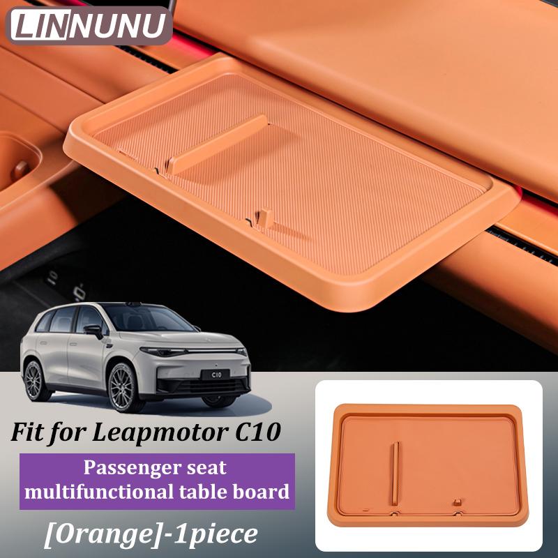 

Linnunu Подходит для Leapmotor C10 Аксессуары для интерьера автомобиля Столик для второго пилота Настольная доска Хранение Стол для хранения Держатель для мобильного телефона Настольная доска Оригинальный