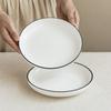 Simple Style Black Edge Ceramic Disc Design Sense Household Vegetable Plate Tableware Breakfast Plate Salad Plate Restaurant Plate