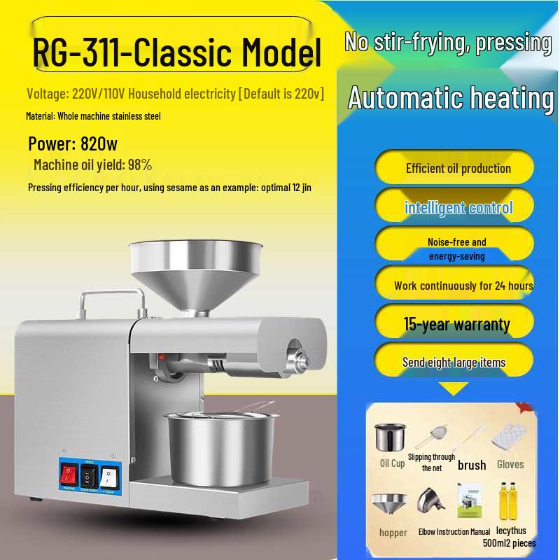 Compact Automatic Stainless Steel Peanut Oil Press for Home and Commercial Use