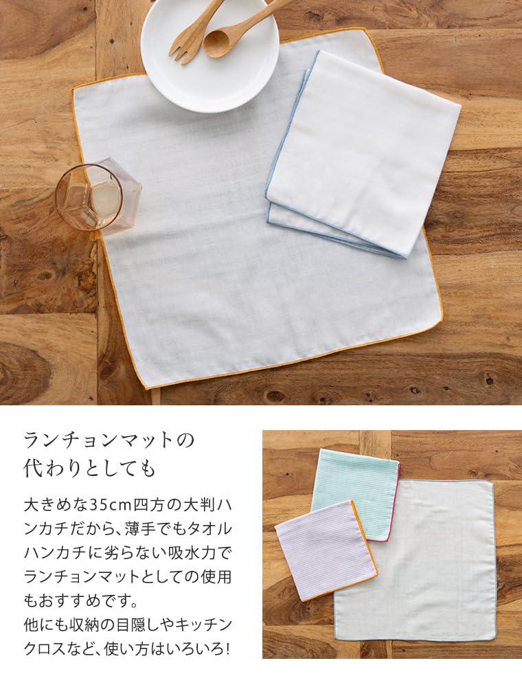 Double Gauze Made in Mellow Set of 35 x For Men and Assortment 02 B-PLAID Handkerchiefs, Japan, Handkerchiefs, 5, Approx. 35cm, Large, Quick-Drying,
