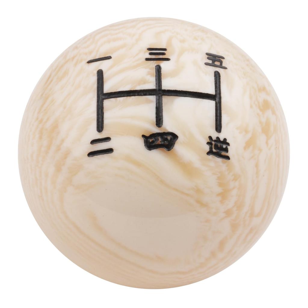 Arenbel 5 Speed Shifting Lever for Automobile Parts Sphere 2.0 inches (5 cm) Resin White Yellow Pattern